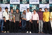 Anukoni Prayanam Movie Trailer Launch